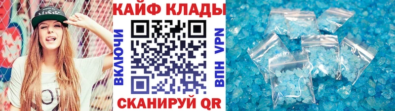 Наркотические вещества Вятские Поляны Альфа ПВП  КОКАИН  Меф мяу мяу  Каннабис  ГАШИШ 