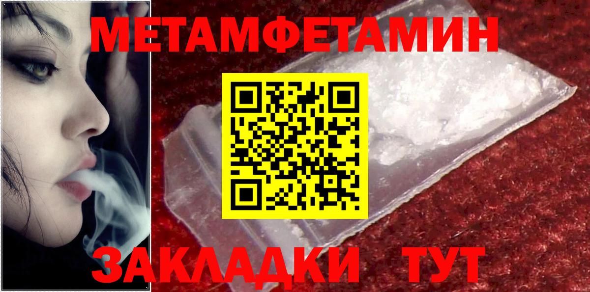 Вятские Поляны  Амфетамин  Вход с VPN  АМФ 98% 