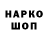 Амфетамин VHQ OJOM Nesir
