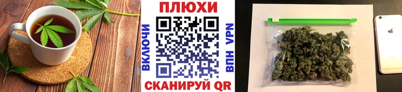 Печенье с ТГК конопля  закладка  мориарти Telegram  Вятские Поляны 