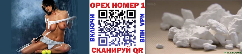 гидра как зайти Вятские Поляны Кокаин Columbia