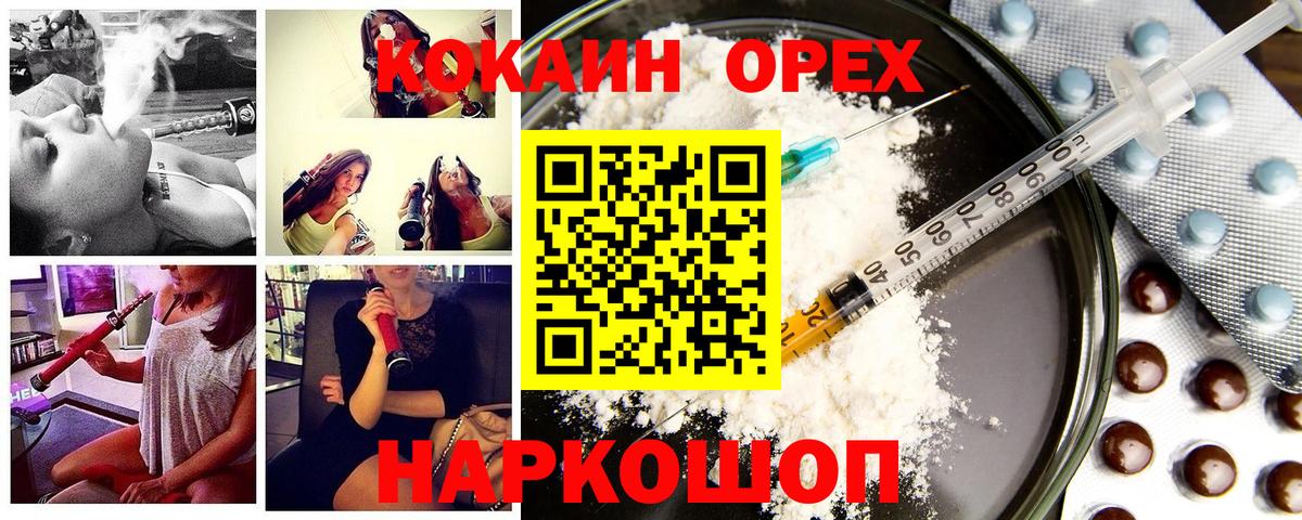 Cocaine  Вход с VPN  Вятские Поляны  Кокаин FishScale 
