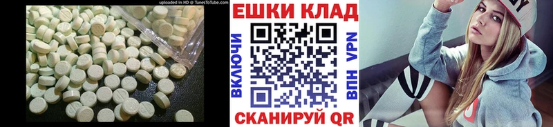 ЭКСТАЗИ диски  Вятские Поляны 