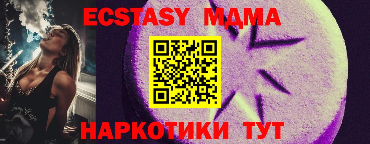 Вятские Поляны  ЭКСТАЗИ Cube  Экстази  Вход с VPN  Экстази таблы 