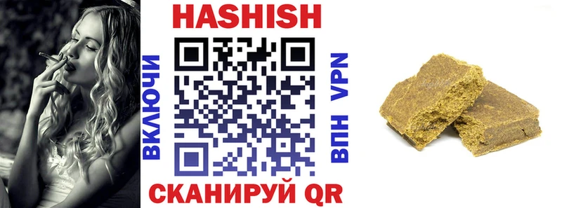 ГАШ Cannabis  Вятские Поляны 