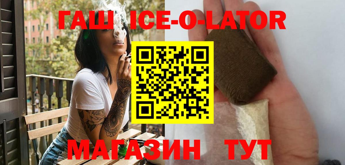 Вятские Поляны  ГАШИШ hashish  Вход с VPN  ГАШ индика сатива 