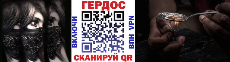 Героин герыч закладки мориарти наркотические препараты Вятские Поляны