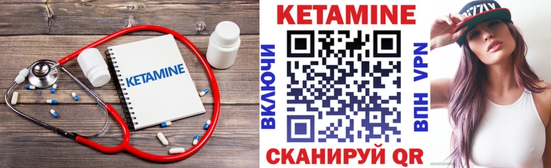 Кетамин VHQ  гидра зеркало  Вятские Поляны 