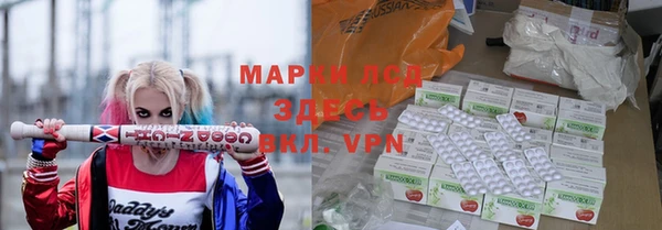 мефедрон Балабаново