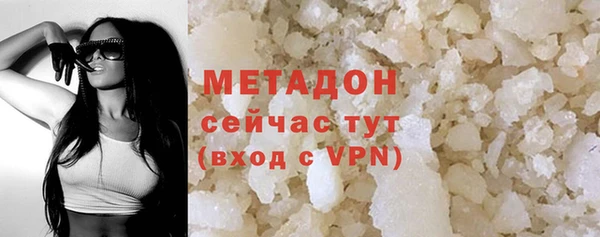 гашишное масло Снежногорск