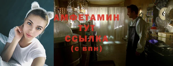 мефедрон Балабаново