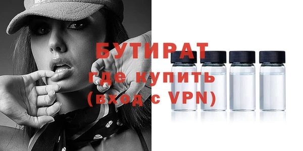 гашик Балахна