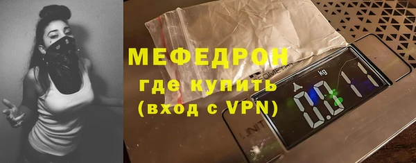 мефедрон Балабаново