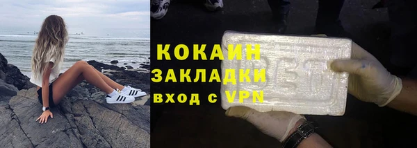 мефедрон Балабаново