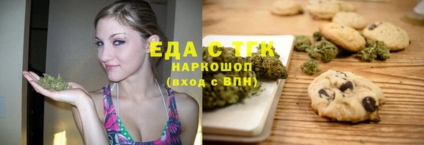 скорость Беломорск