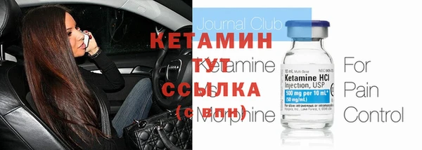 MDMA Premium VHQ Белокуриха