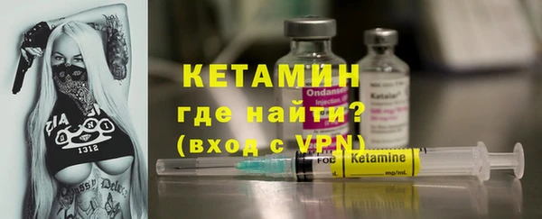 меф VHQ Видное