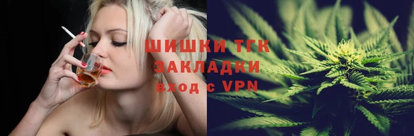 мефедрон Балабаново