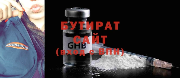 таблы Слюдянка