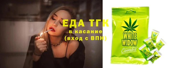 MDMA Premium VHQ Белокуриха