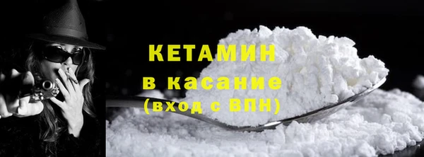 мефедрон Балабаново