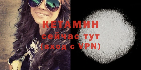 MDMA Premium VHQ Белокуриха