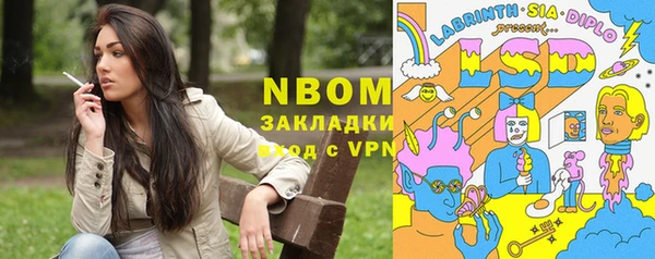 гашик Балахна