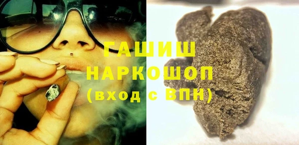 MDMA Premium VHQ Белокуриха