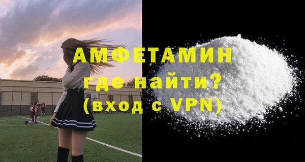 скорость Беломорск