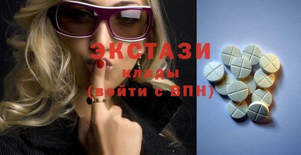MDMA Premium VHQ Белокуриха
