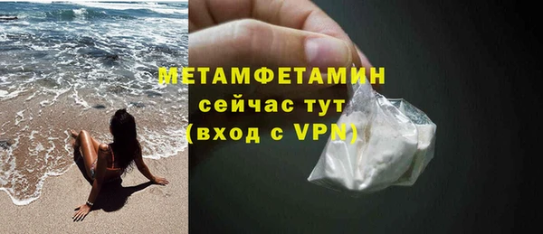 гашик Балахна