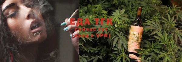 мефедрон Балабаново