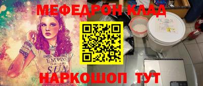 соль курить ск Аргун