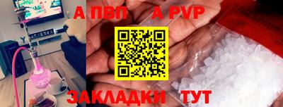 соль курить ск Аргун