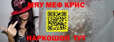 прущая мука Апшеронск