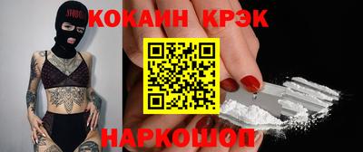 прущая мука Апшеронск