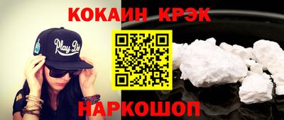 соль курить ск Аргун