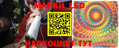 ГАЛЛЮЦИНОГЕННЫЕ ГРИБЫ Апрелевка