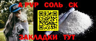 ГАЛЛЮЦИНОГЕННЫЕ ГРИБЫ Апрелевка