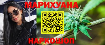 соль курить ск Аргун