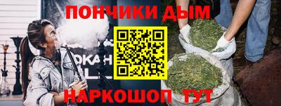 прущая мука Апшеронск