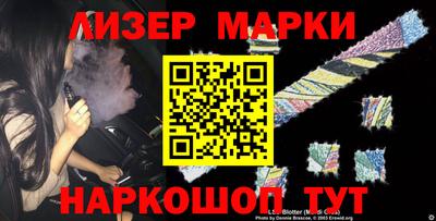 соль курить ск Аргун