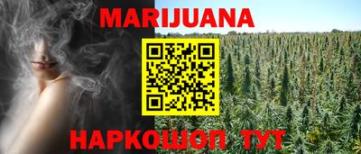 соль курить ск Аргун