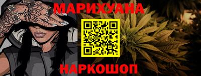 соль курить ск Аргун