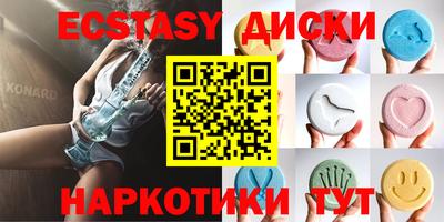прущая мука Апшеронск
