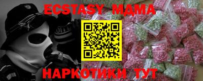 прущая мука Апшеронск