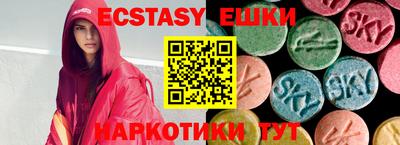 соль курить ск Аргун