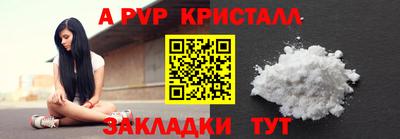 соль курить ск Аргун