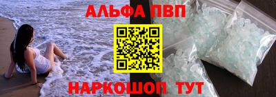 прущая мука Апшеронск