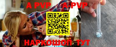 соль курить ск Аргун